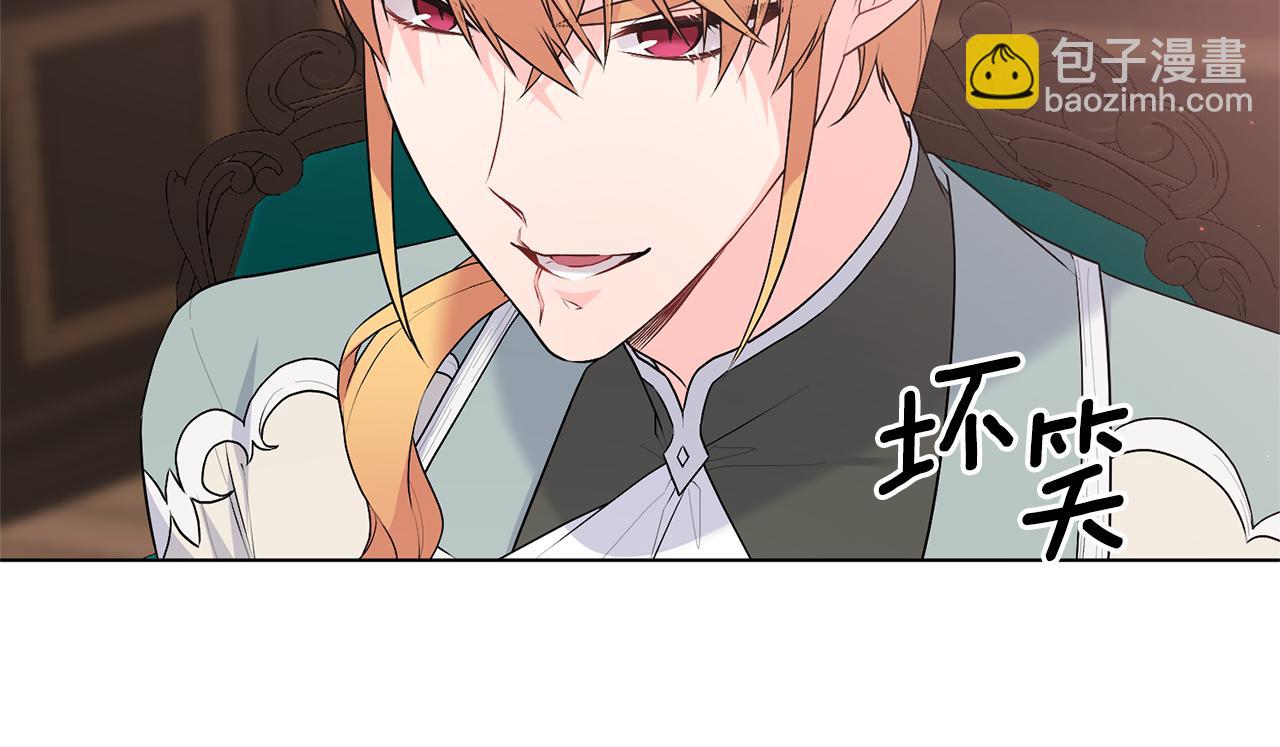 第96话 皇帝的野心152