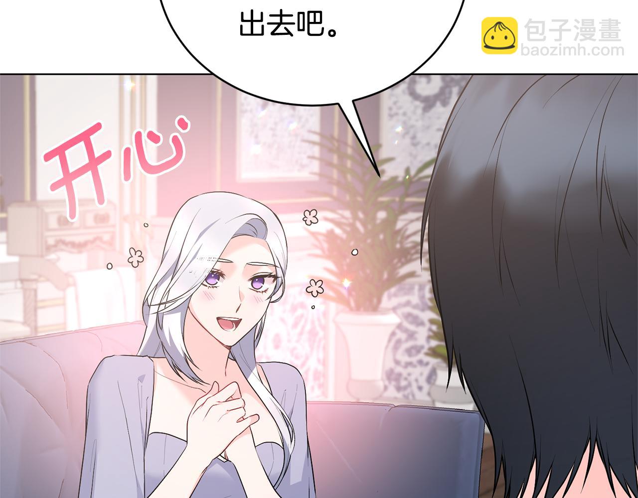 第96话 皇帝的野心16