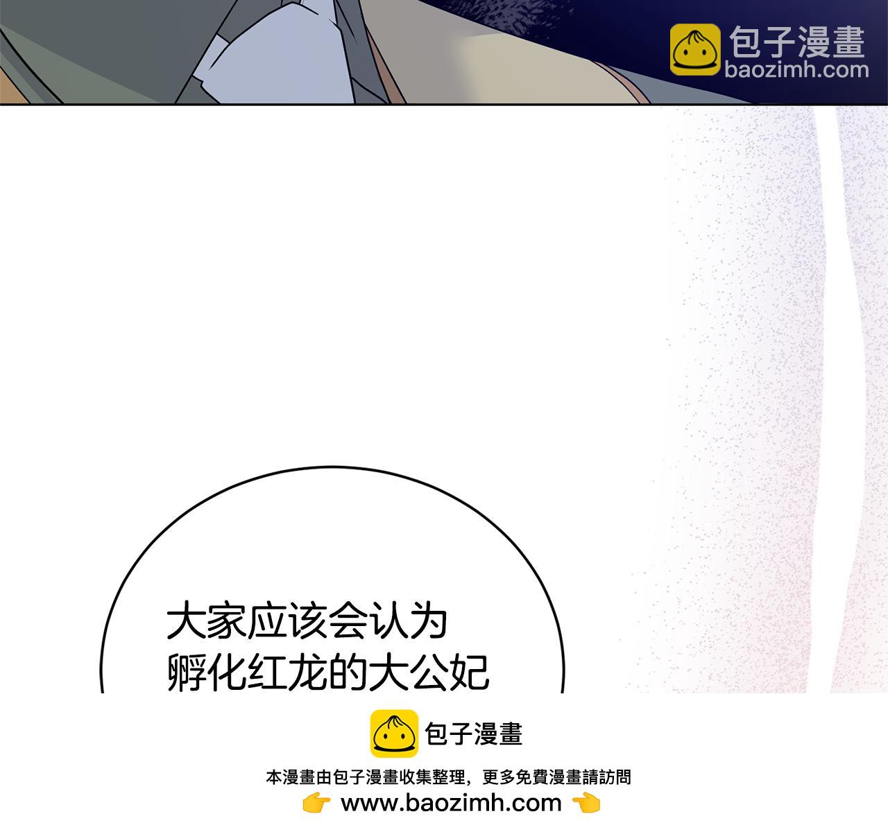 第96话 皇帝的野心161