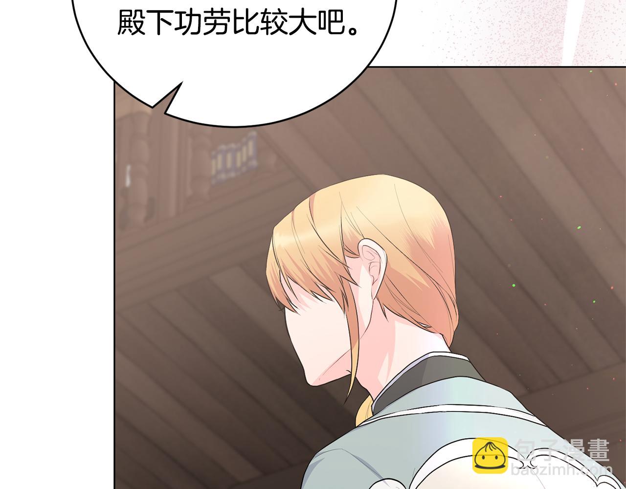 第96话 皇帝的野心162