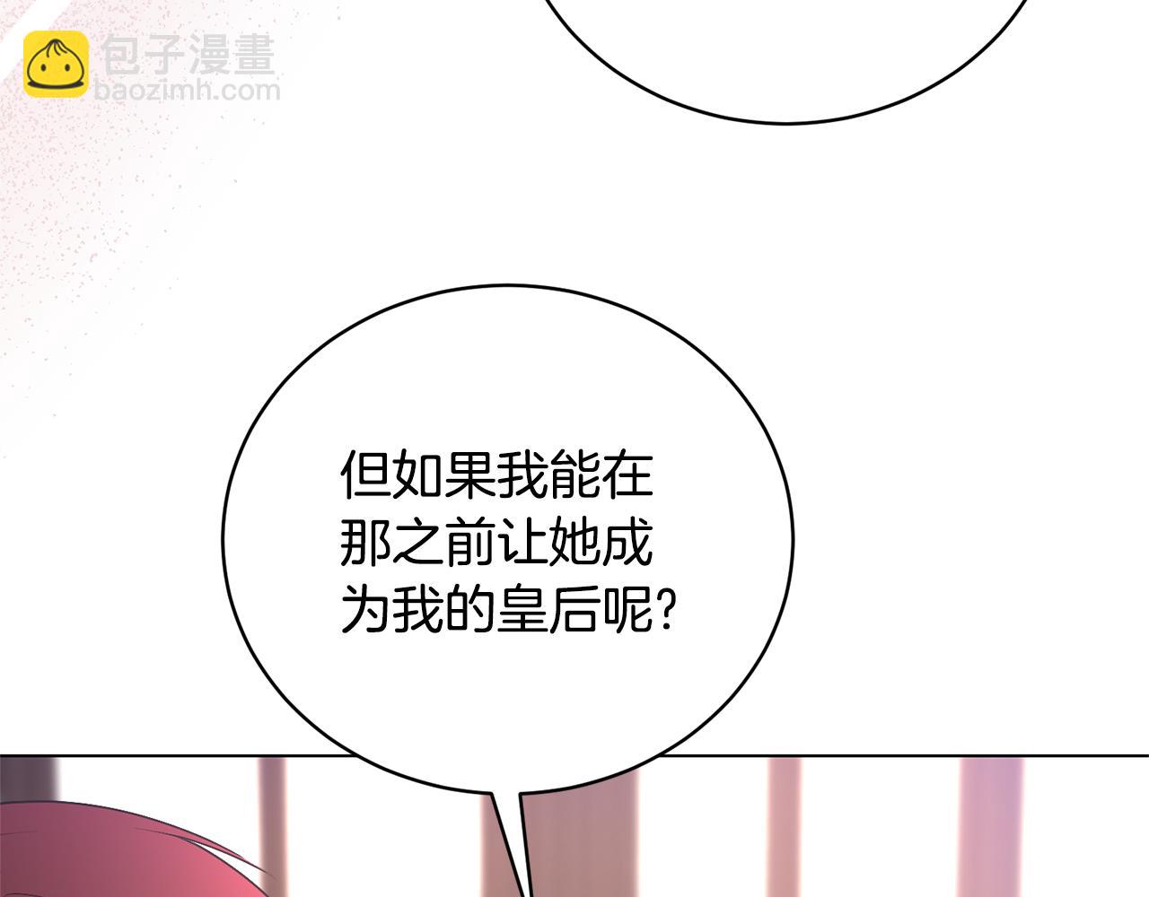 第96话 皇帝的野心164