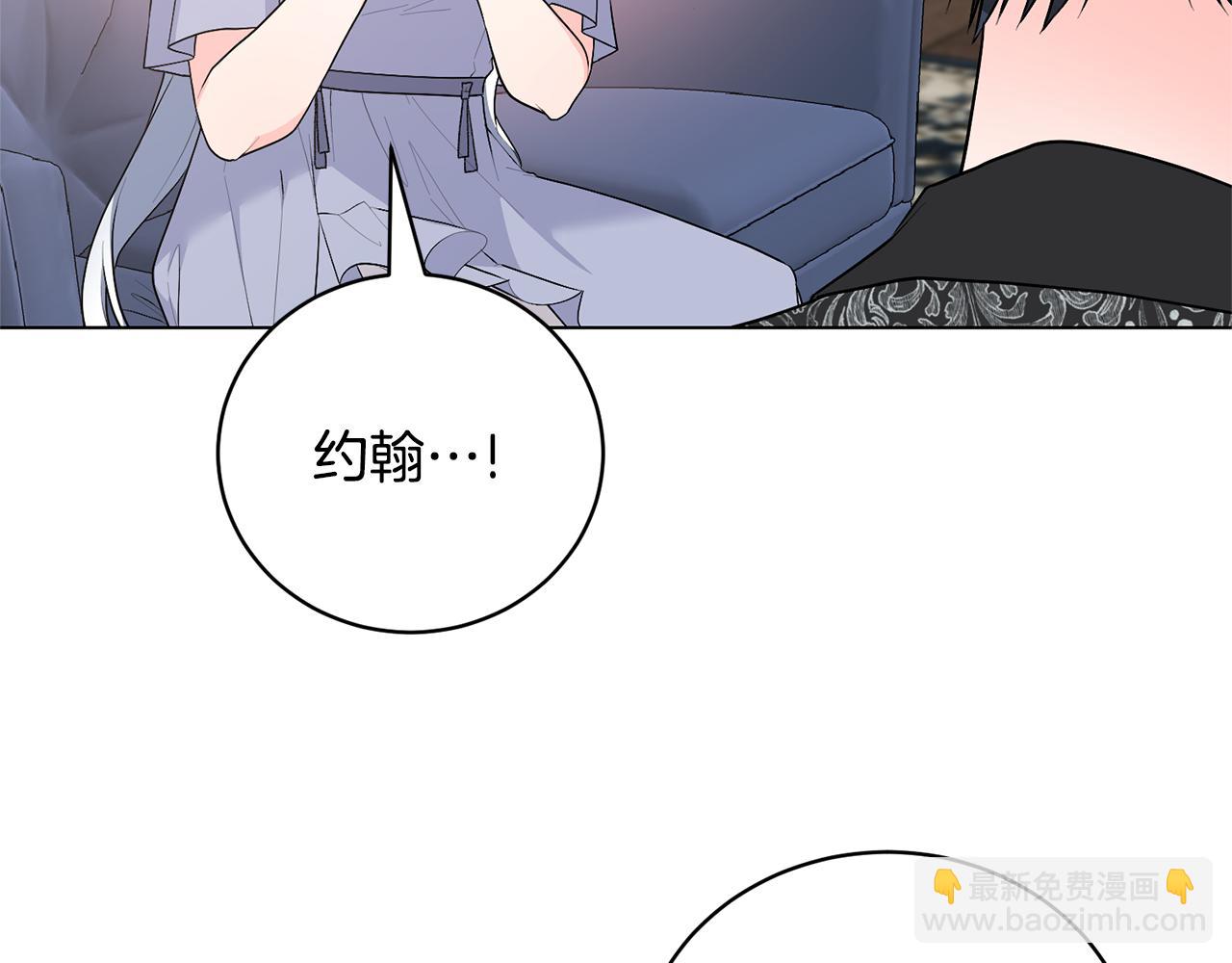 第96话 皇帝的野心17