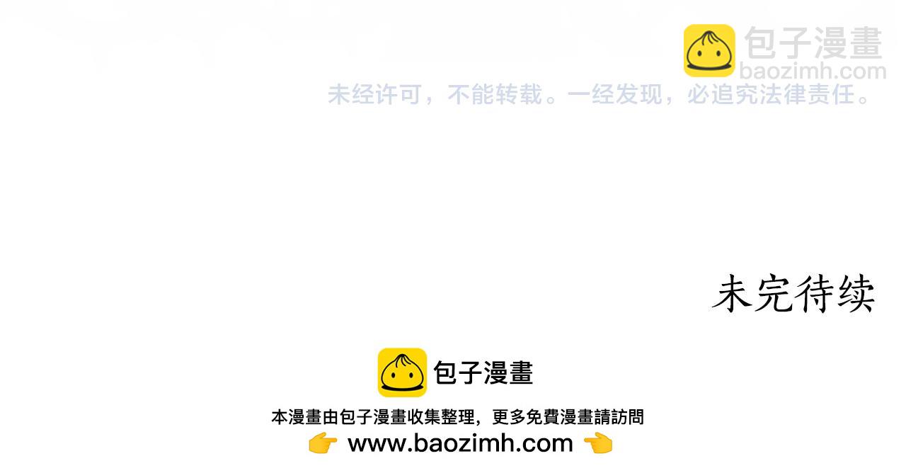 第96话 皇帝的野心170