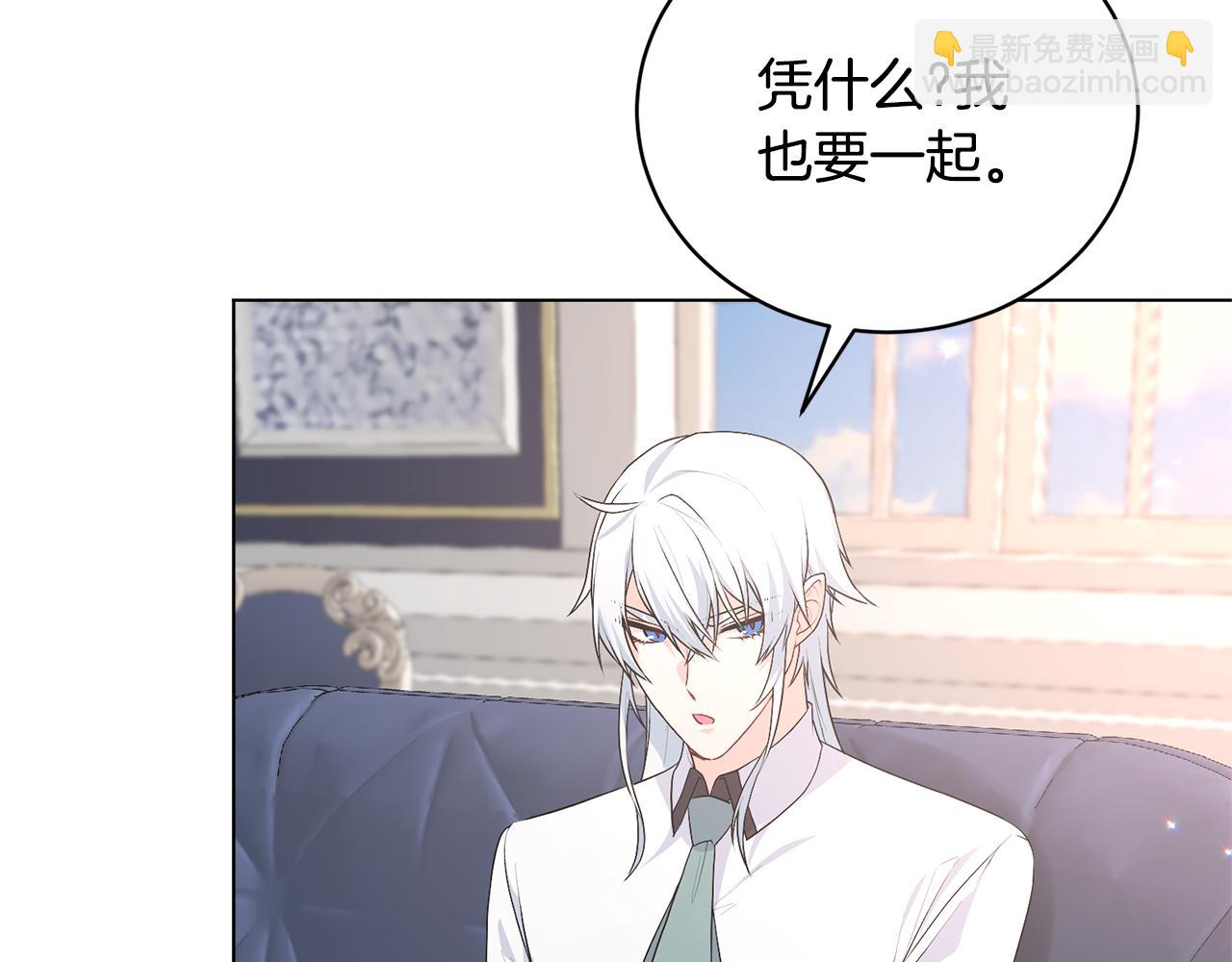 第96话 皇帝的野心18