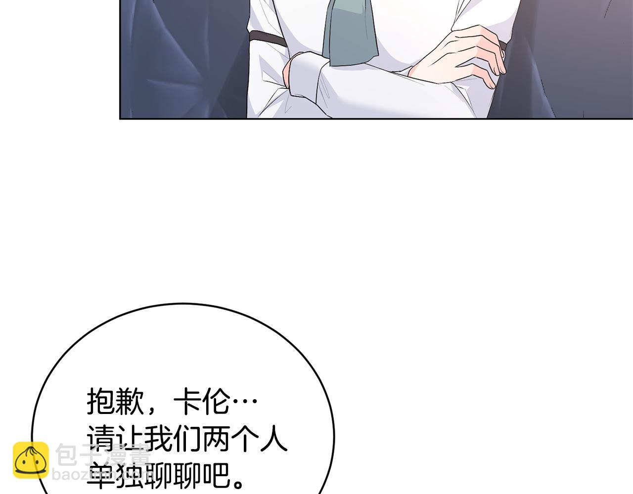 第96话 皇帝的野心19