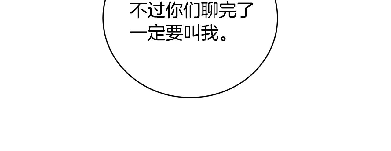 第96话 皇帝的野心23