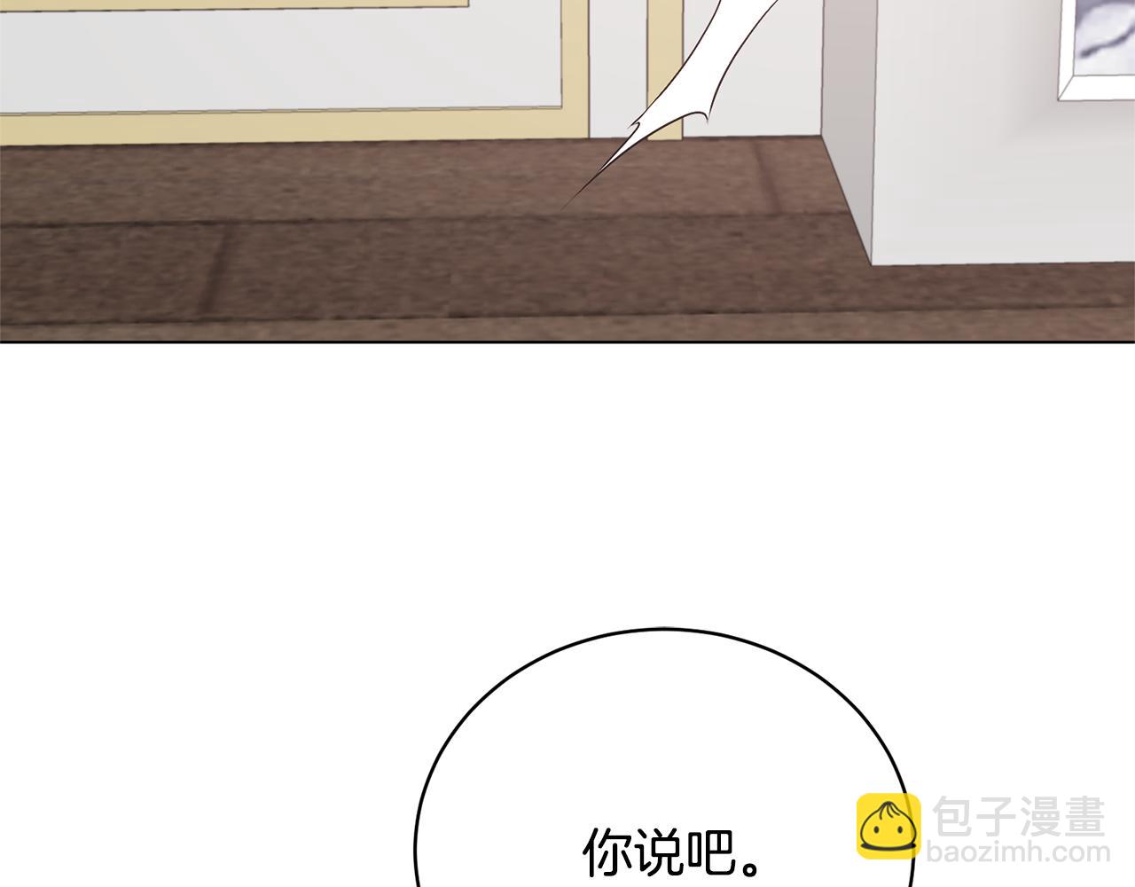 第96话 皇帝的野心25