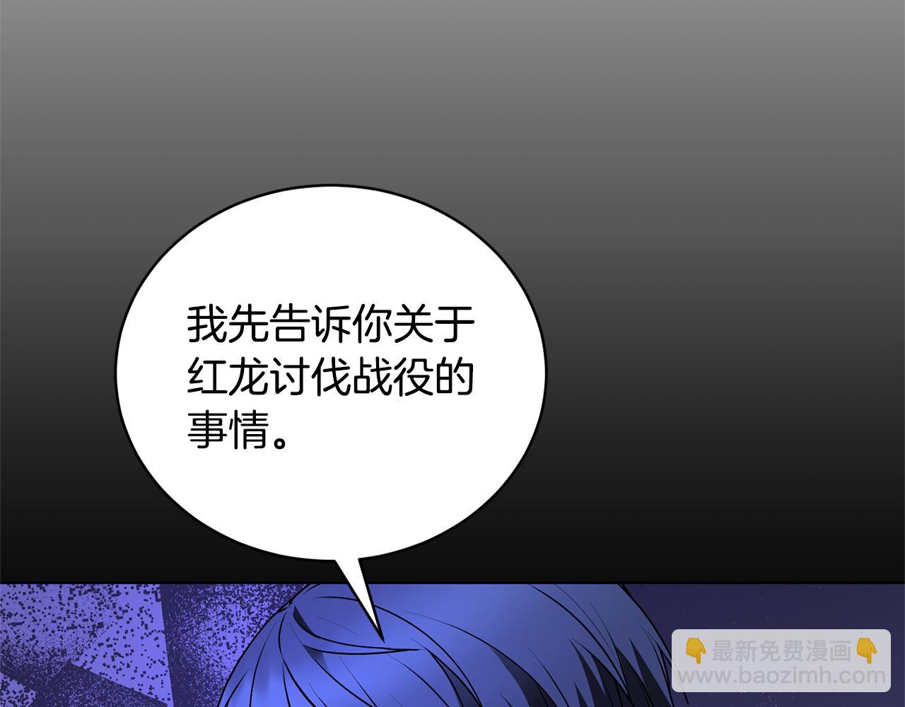 第96话 皇帝的野心28