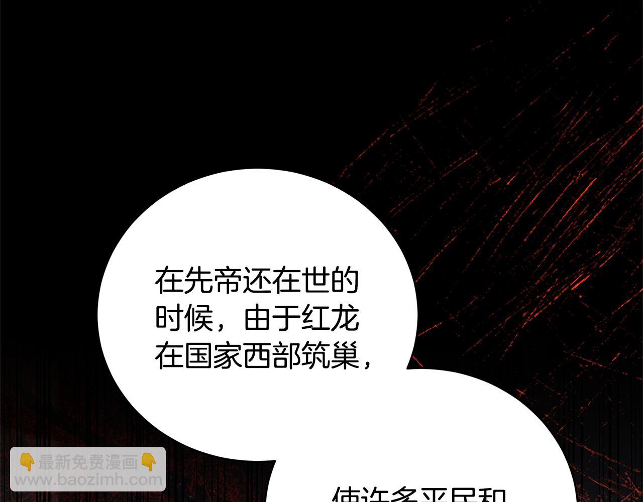 第96话 皇帝的野心30