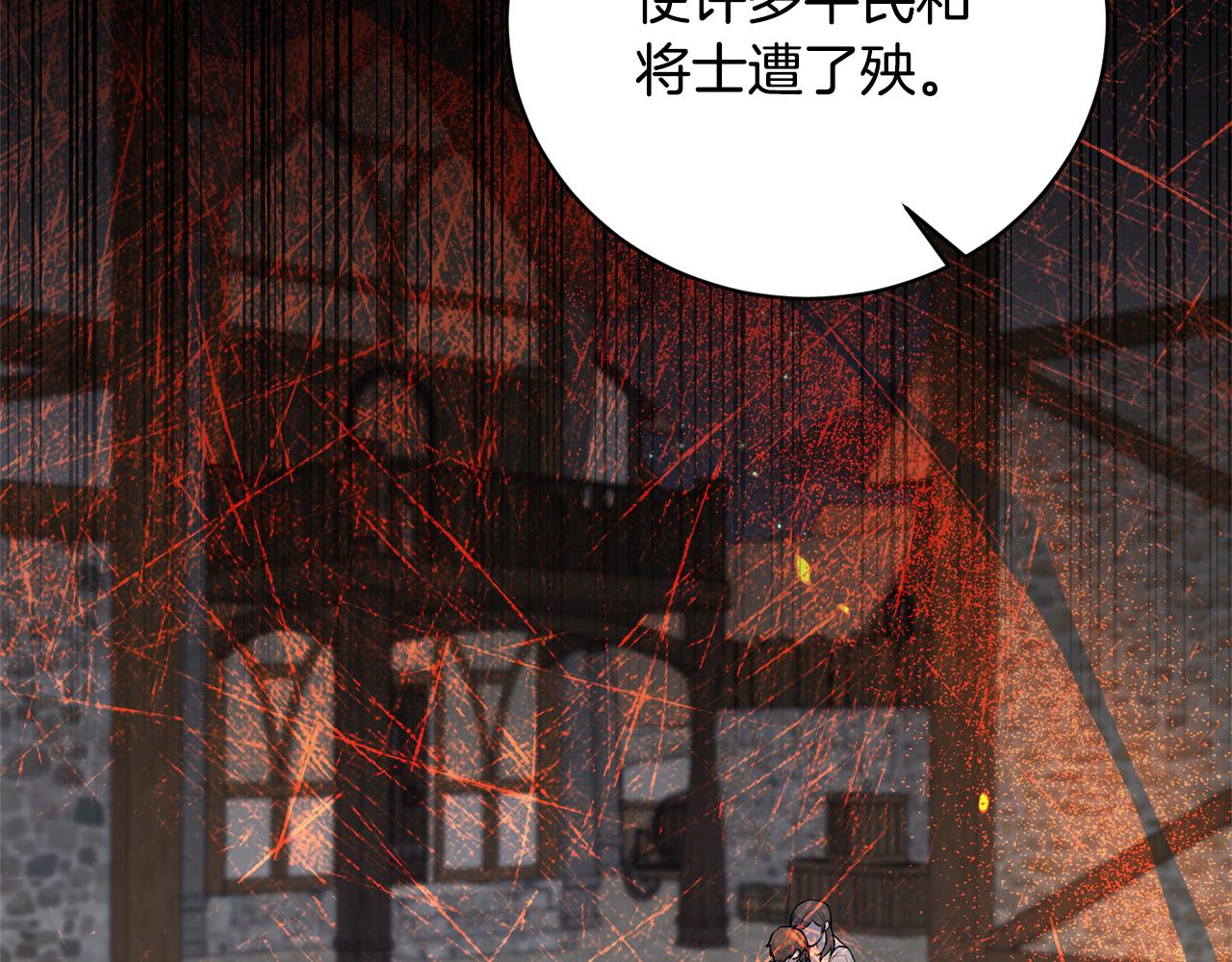 第96话 皇帝的野心31
