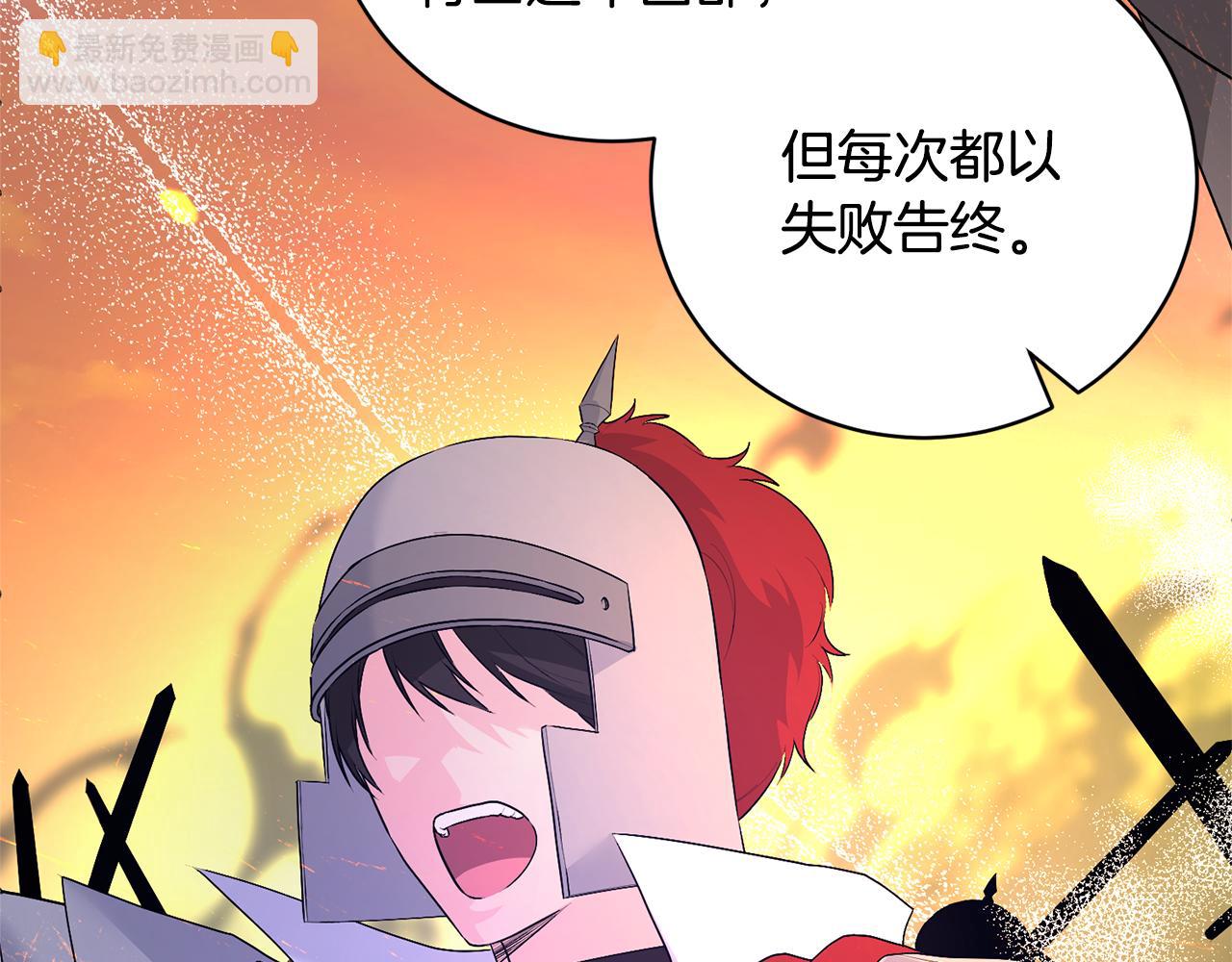 第96话 皇帝的野心34