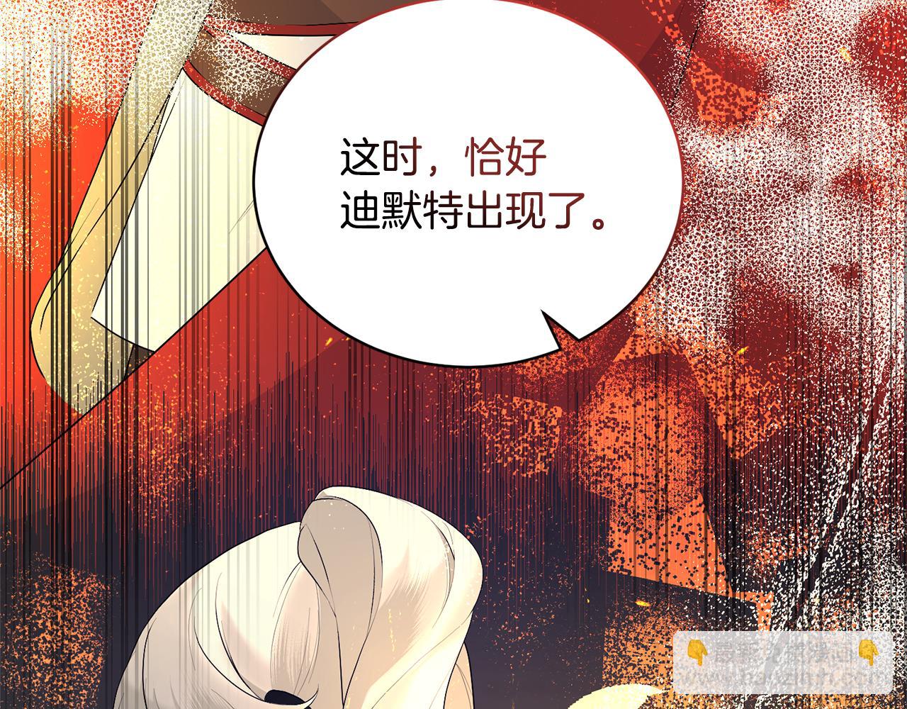 第96话 皇帝的野心36