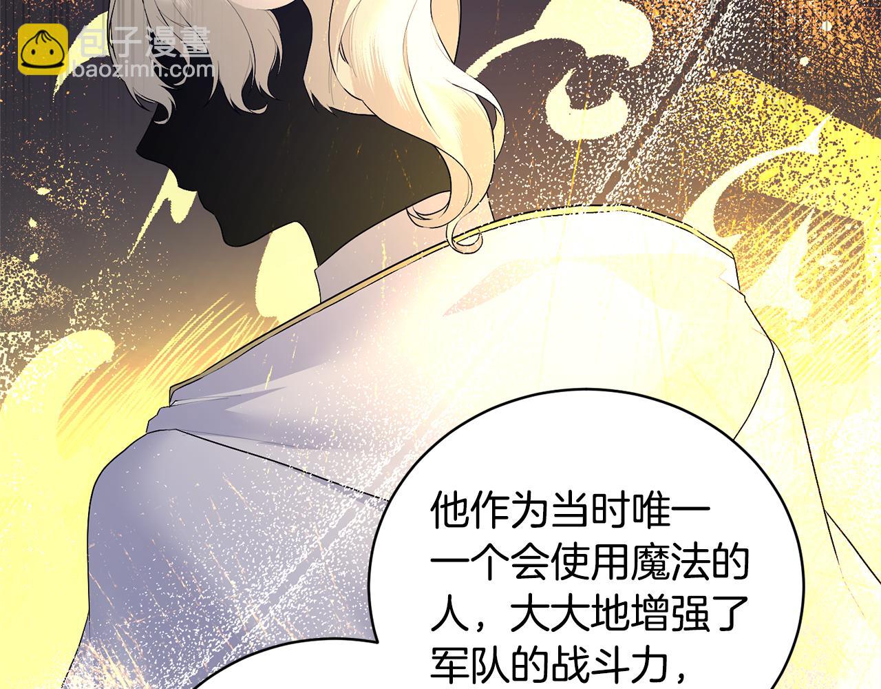第96话 皇帝的野心37
