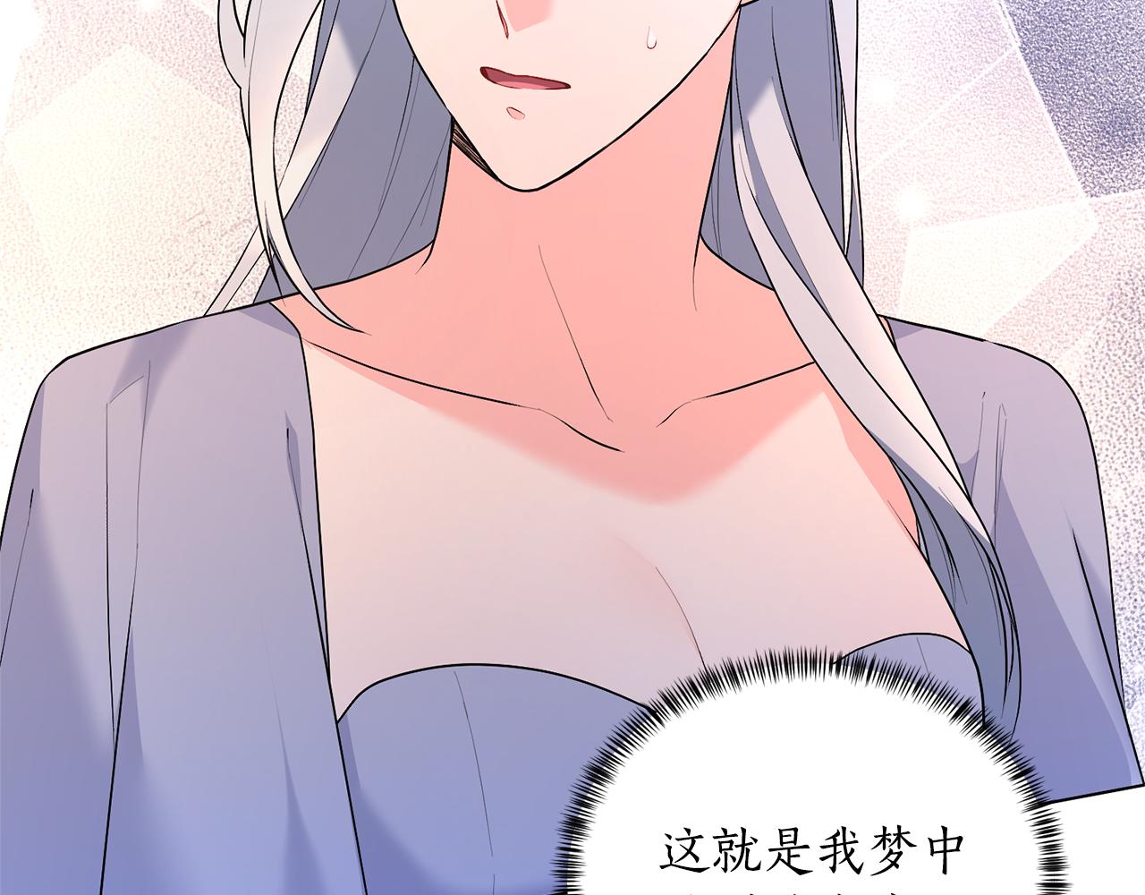 第96话 皇帝的野心42