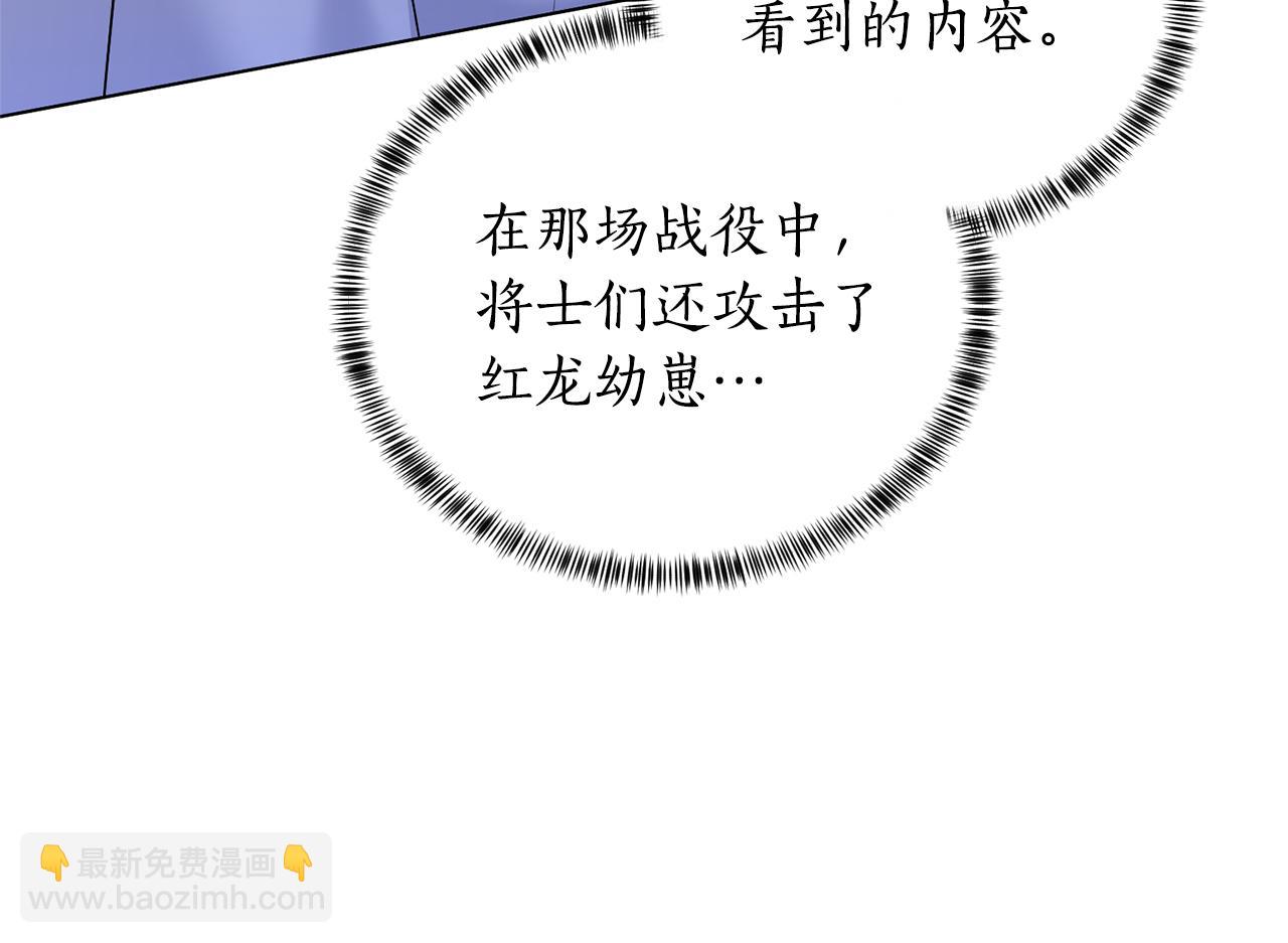 第96话 皇帝的野心43