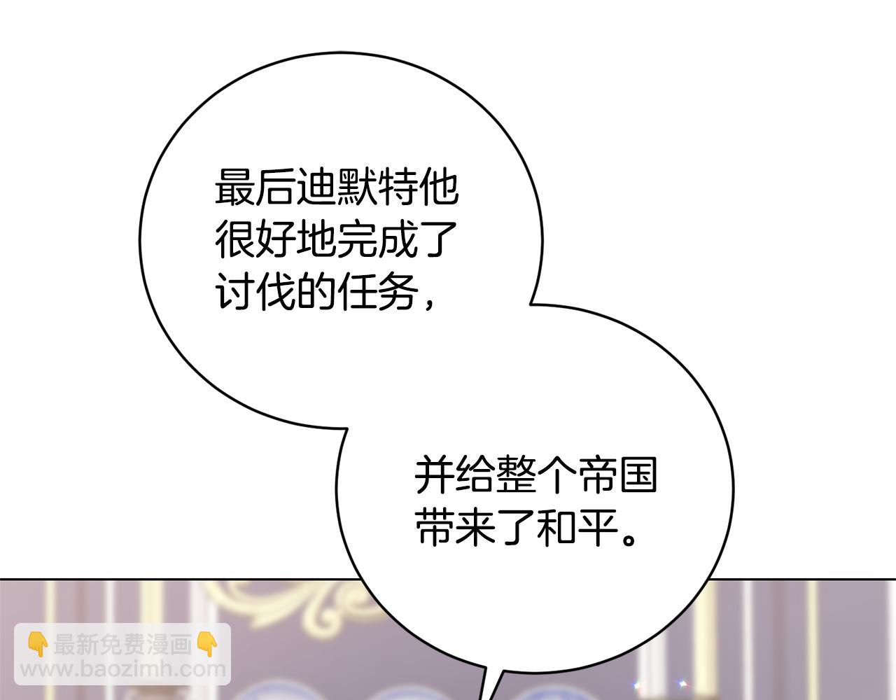 第96话 皇帝的野心44