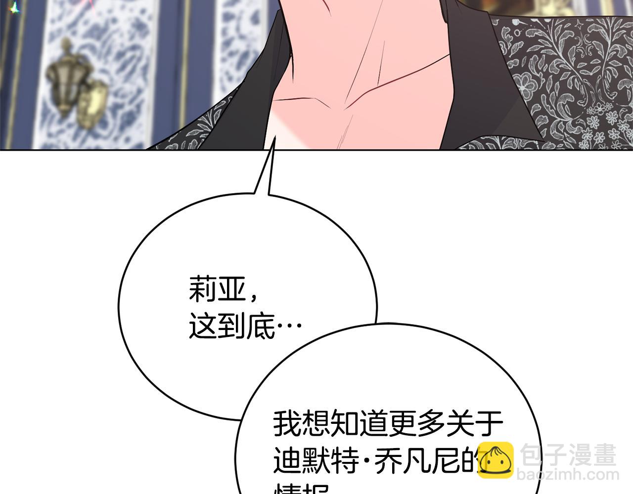 第96话 皇帝的野心5