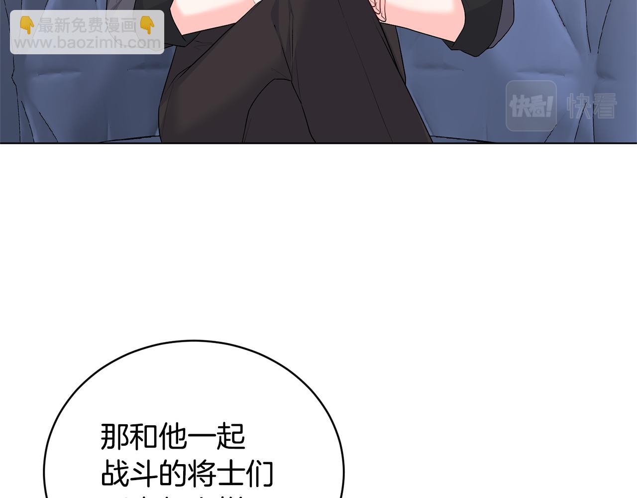 第96话 皇帝的野心50