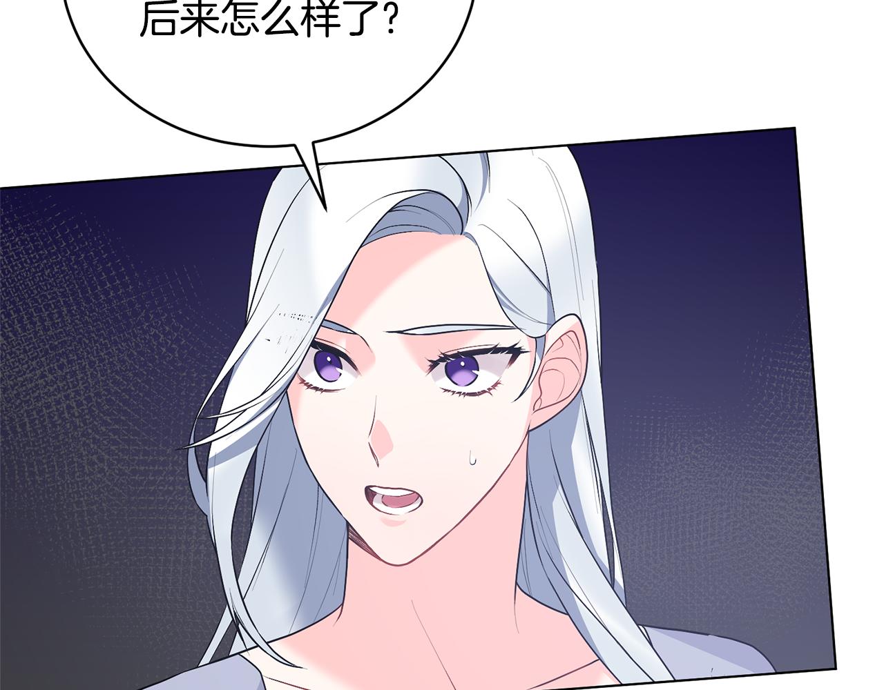 第96话 皇帝的野心51