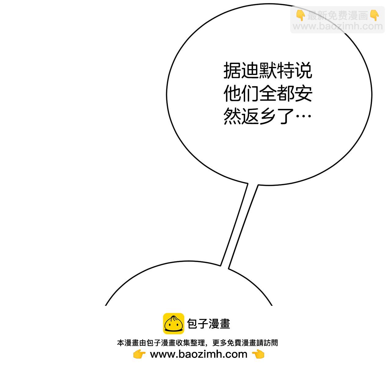 第96话 皇帝的野心53