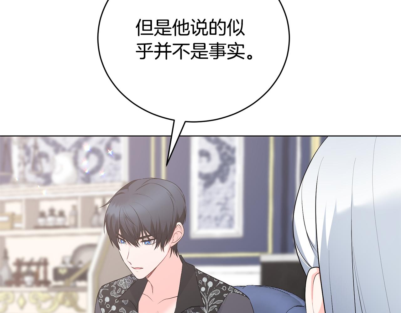 第96话 皇帝的野心54