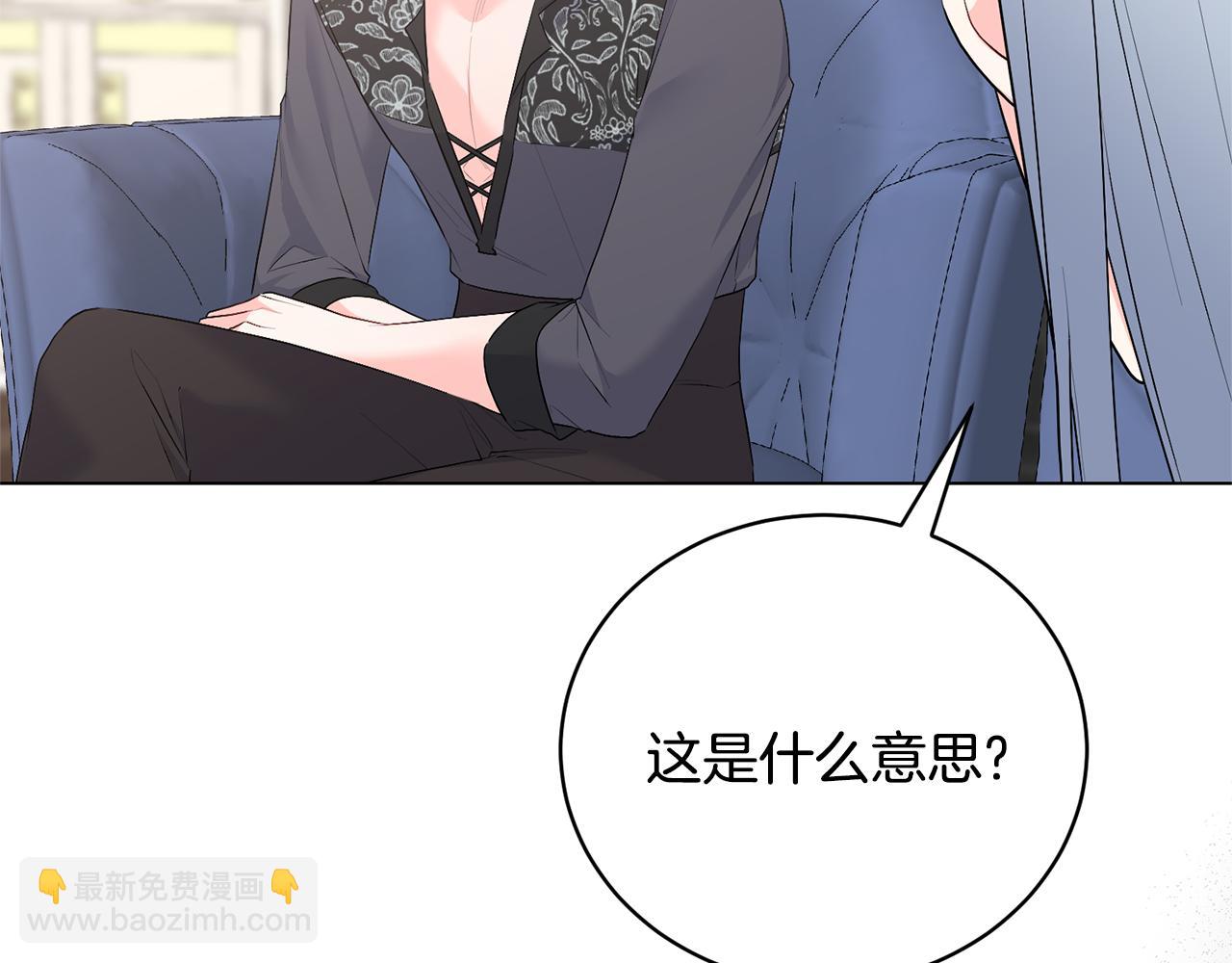 第96话 皇帝的野心55