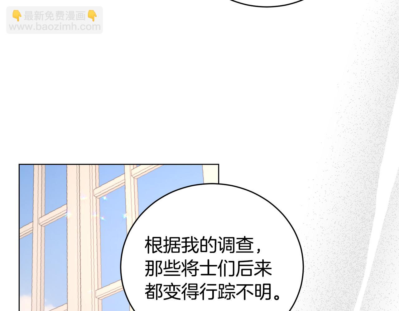 第96话 皇帝的野心56