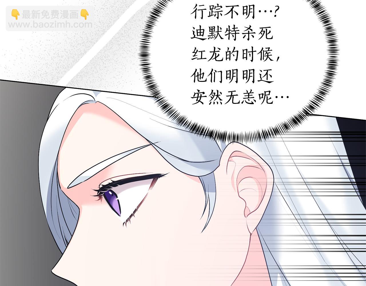 第96话 皇帝的野心58