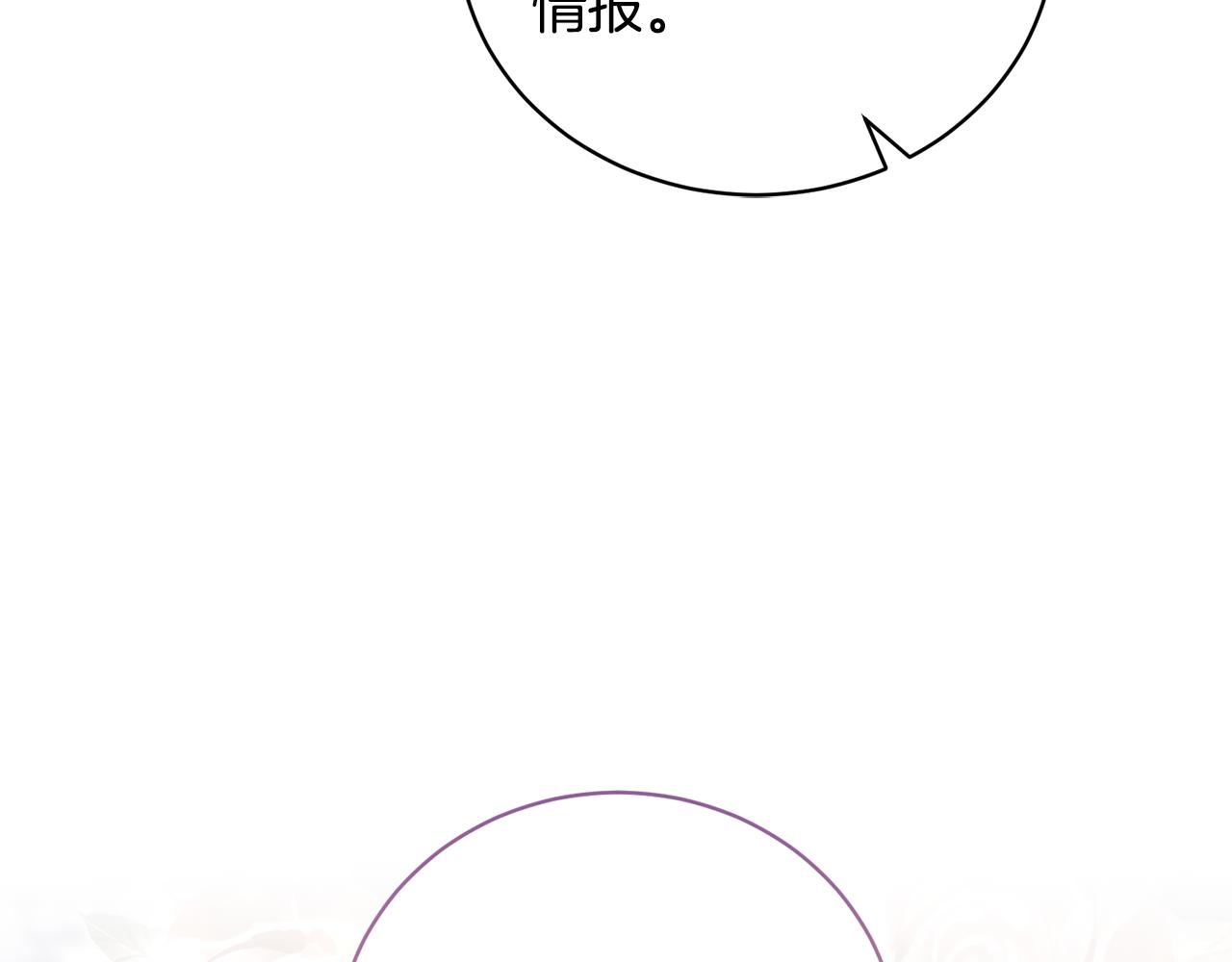 第96话 皇帝的野心6