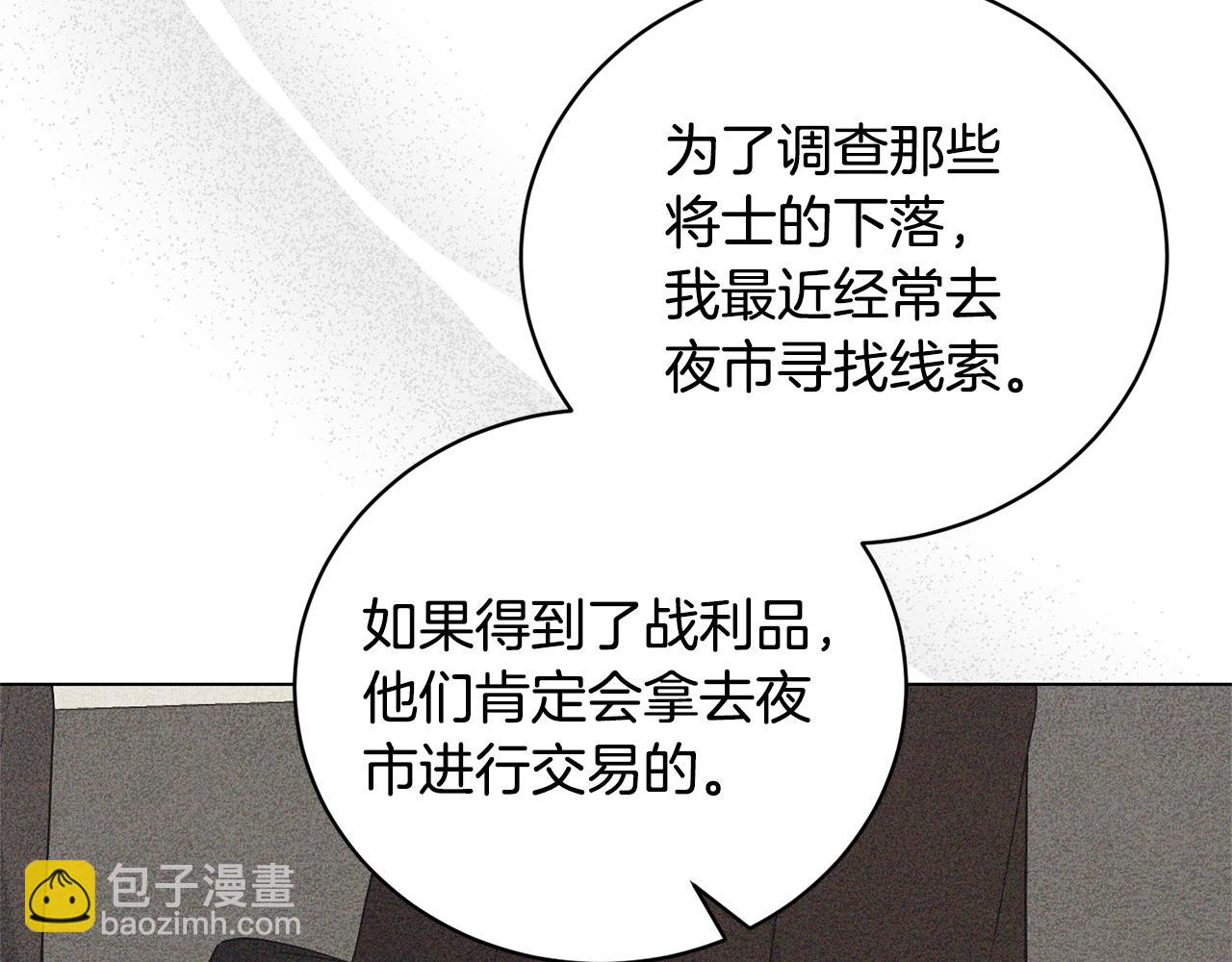 第96话 皇帝的野心60