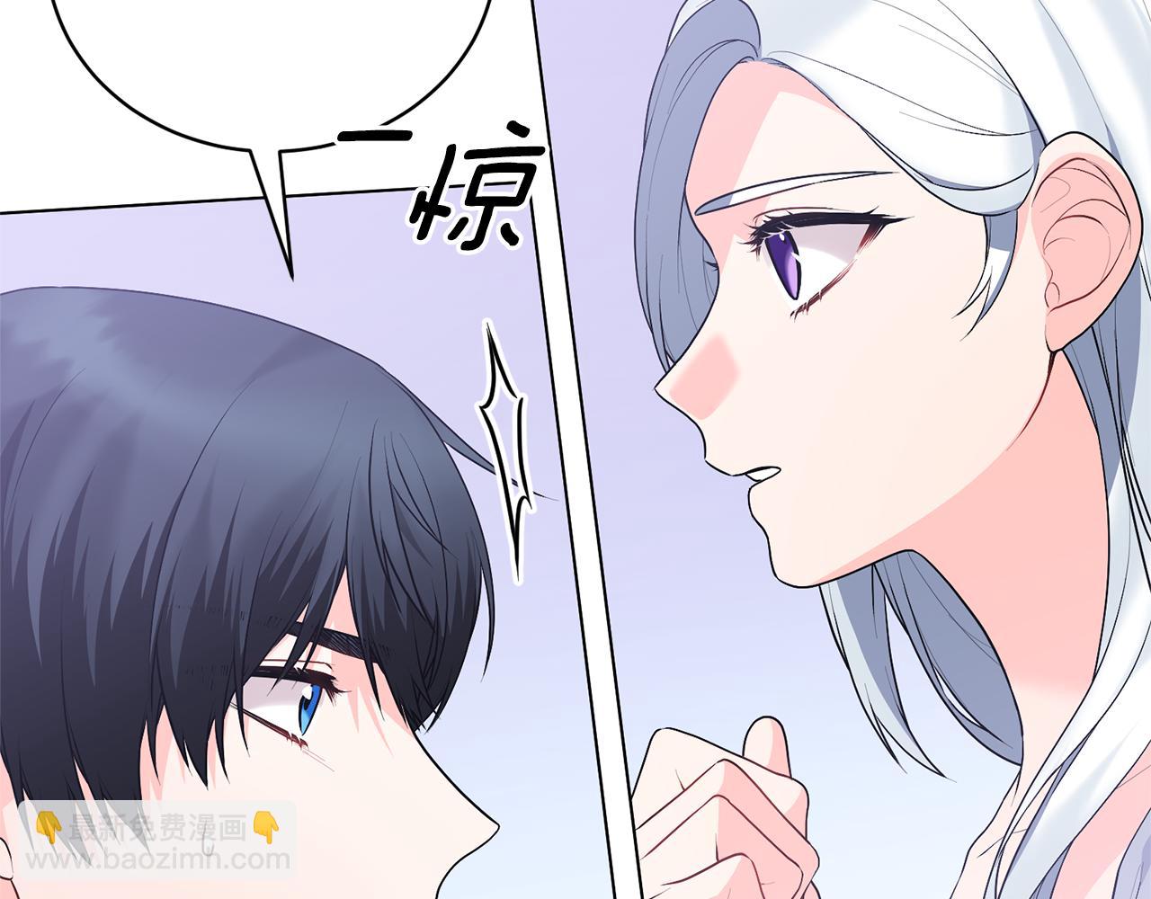 第96话 皇帝的野心69