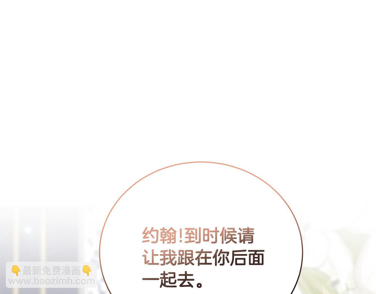第96话 皇帝的野心71