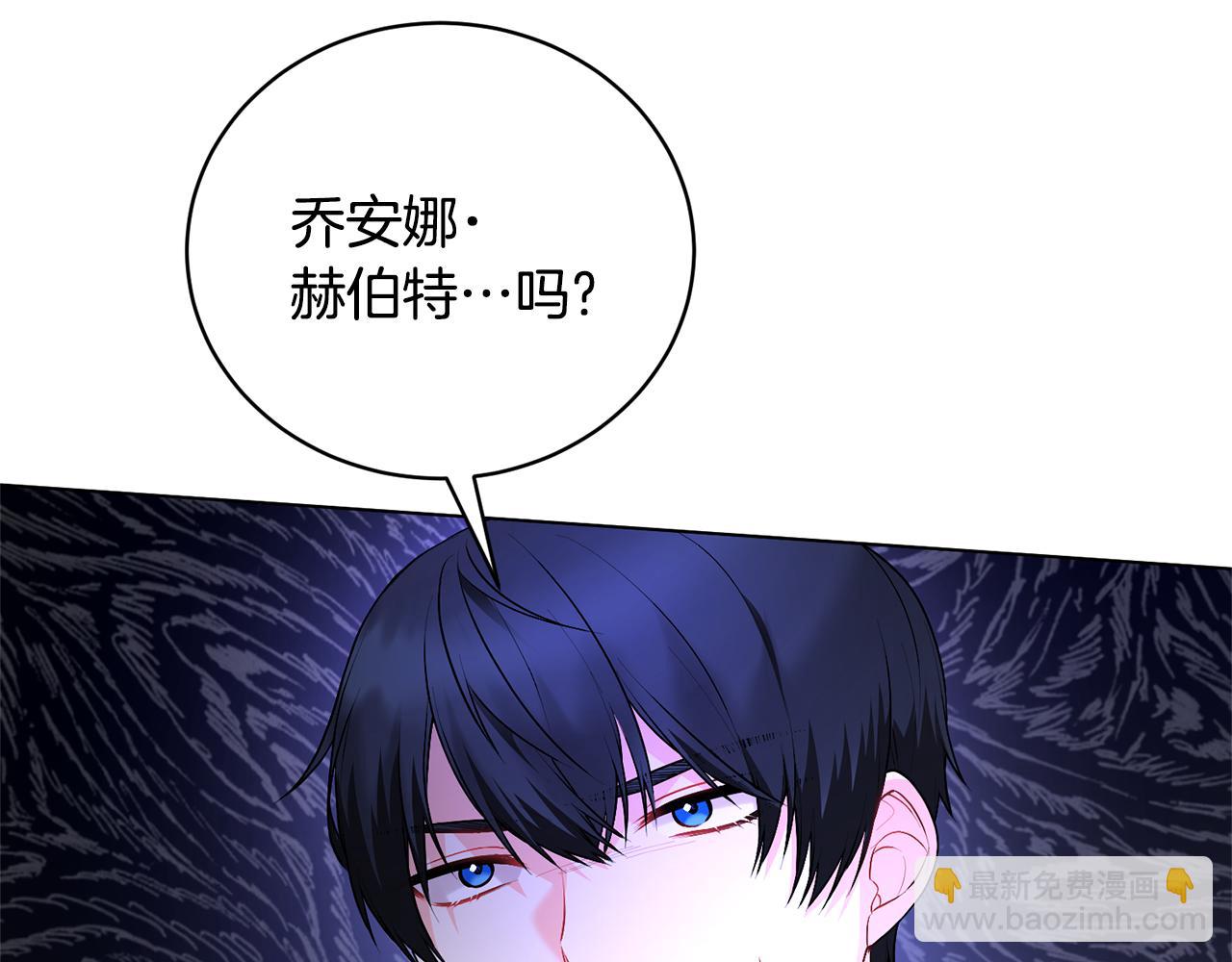 第96话 皇帝的野心75