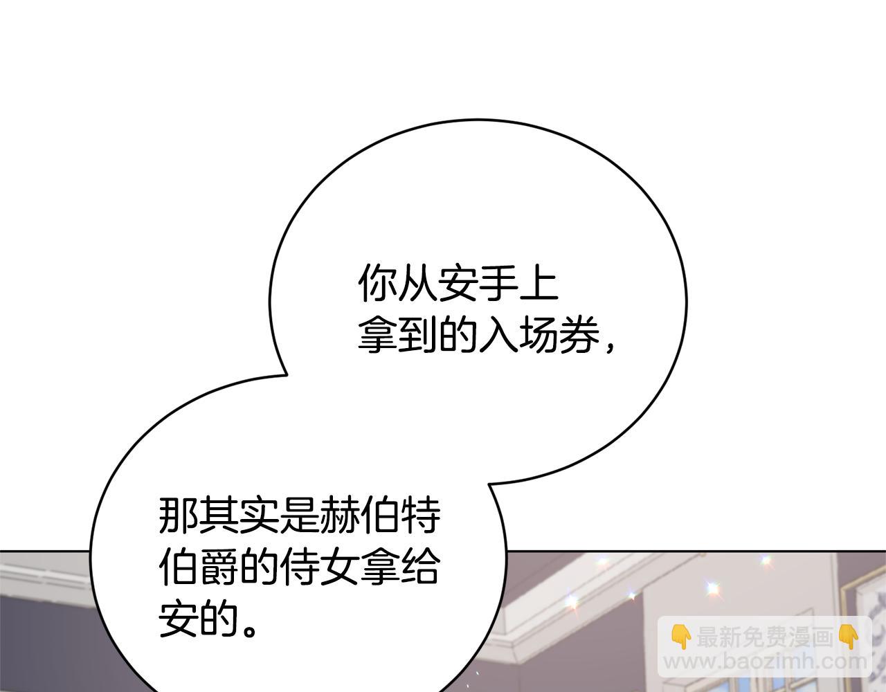 第96话 皇帝的野心77