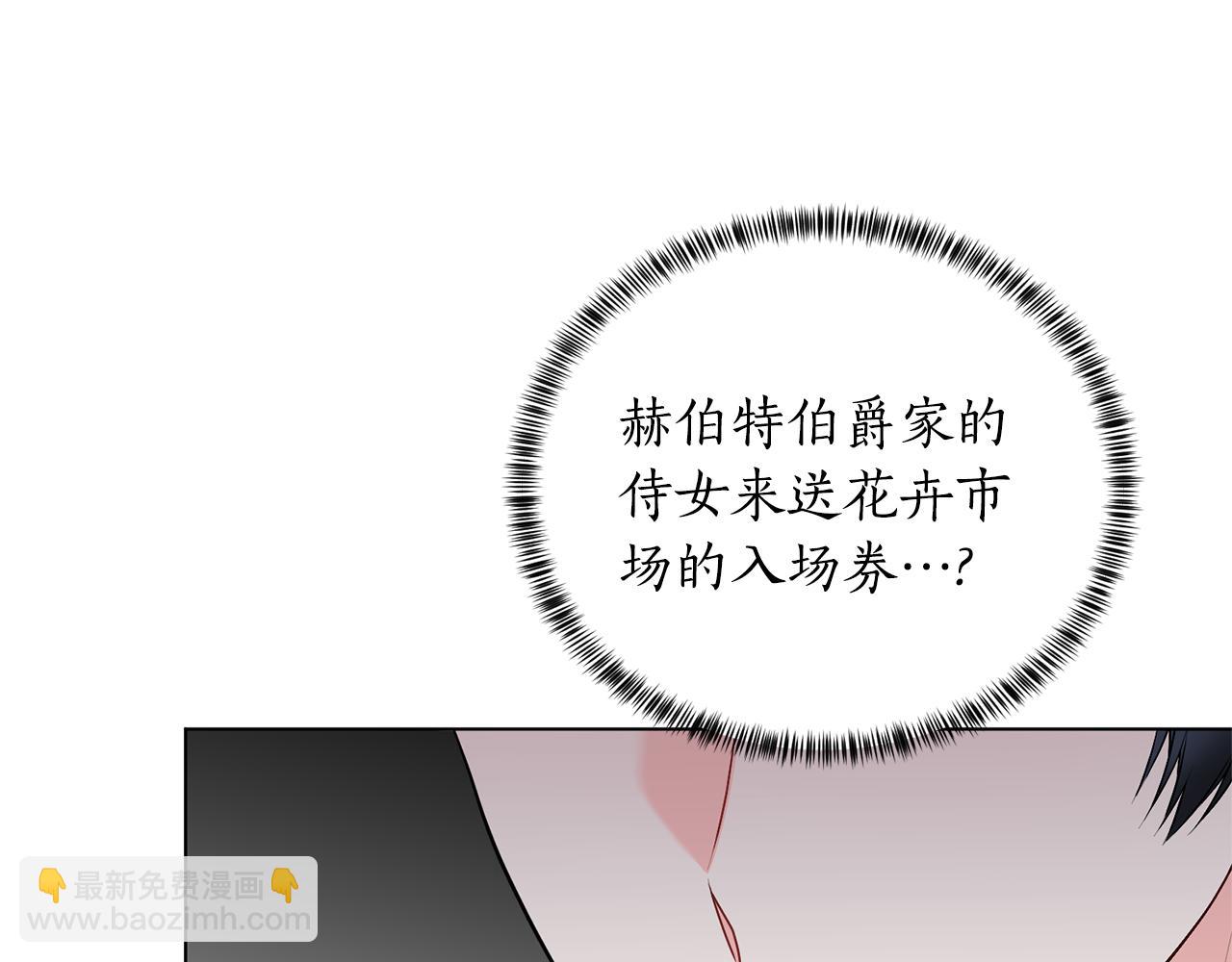 第96话 皇帝的野心79