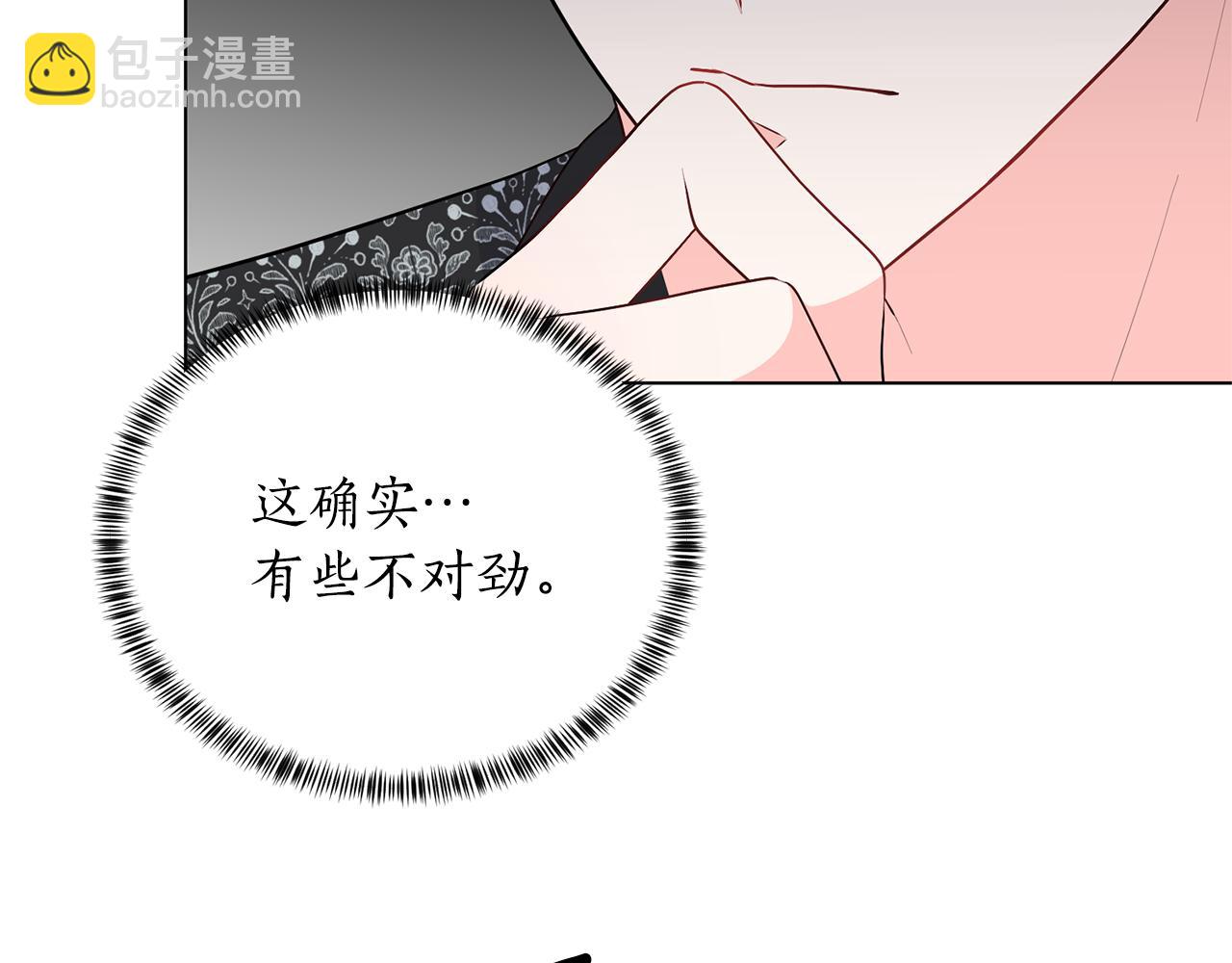 第96话 皇帝的野心80