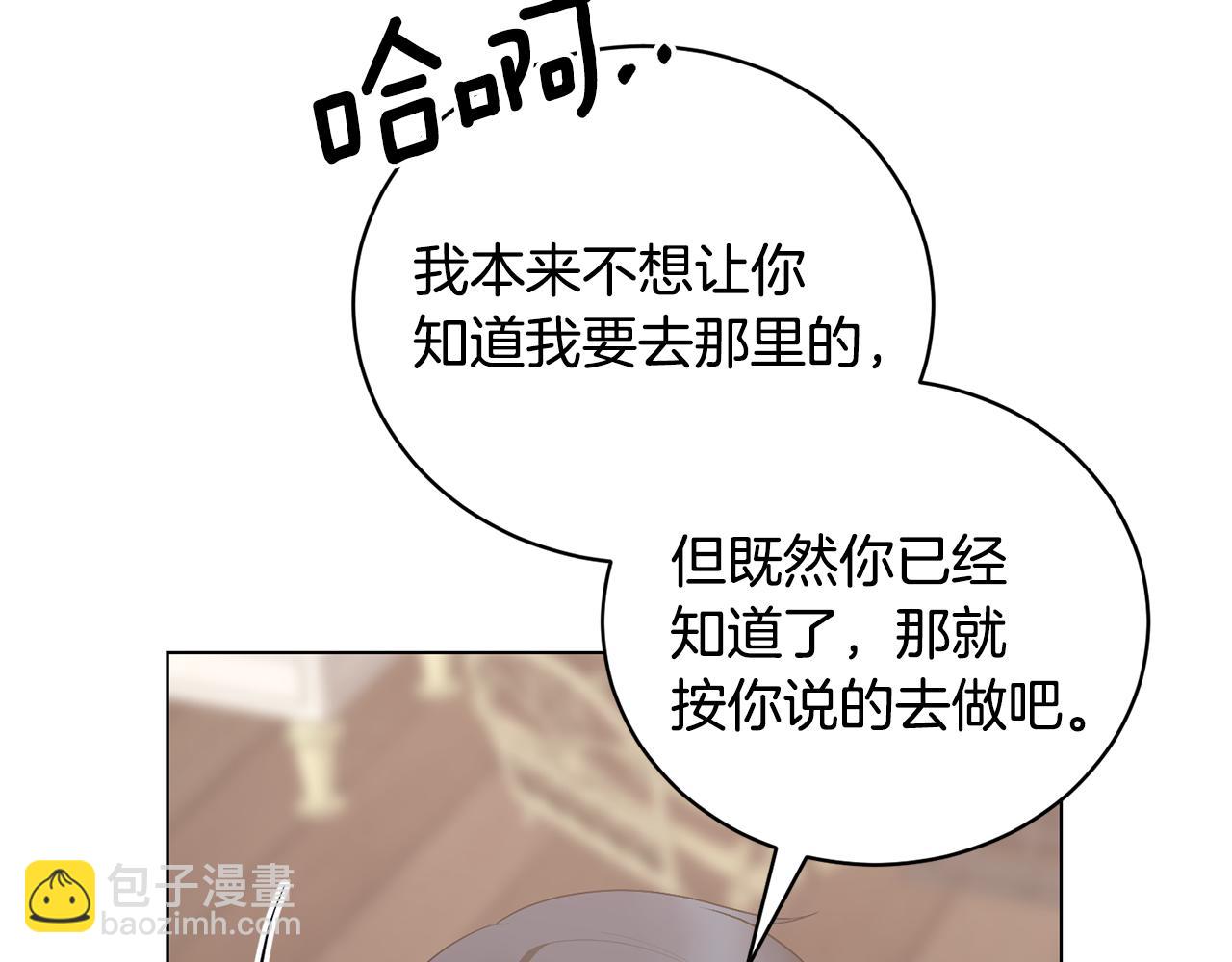 第96话 皇帝的野心81