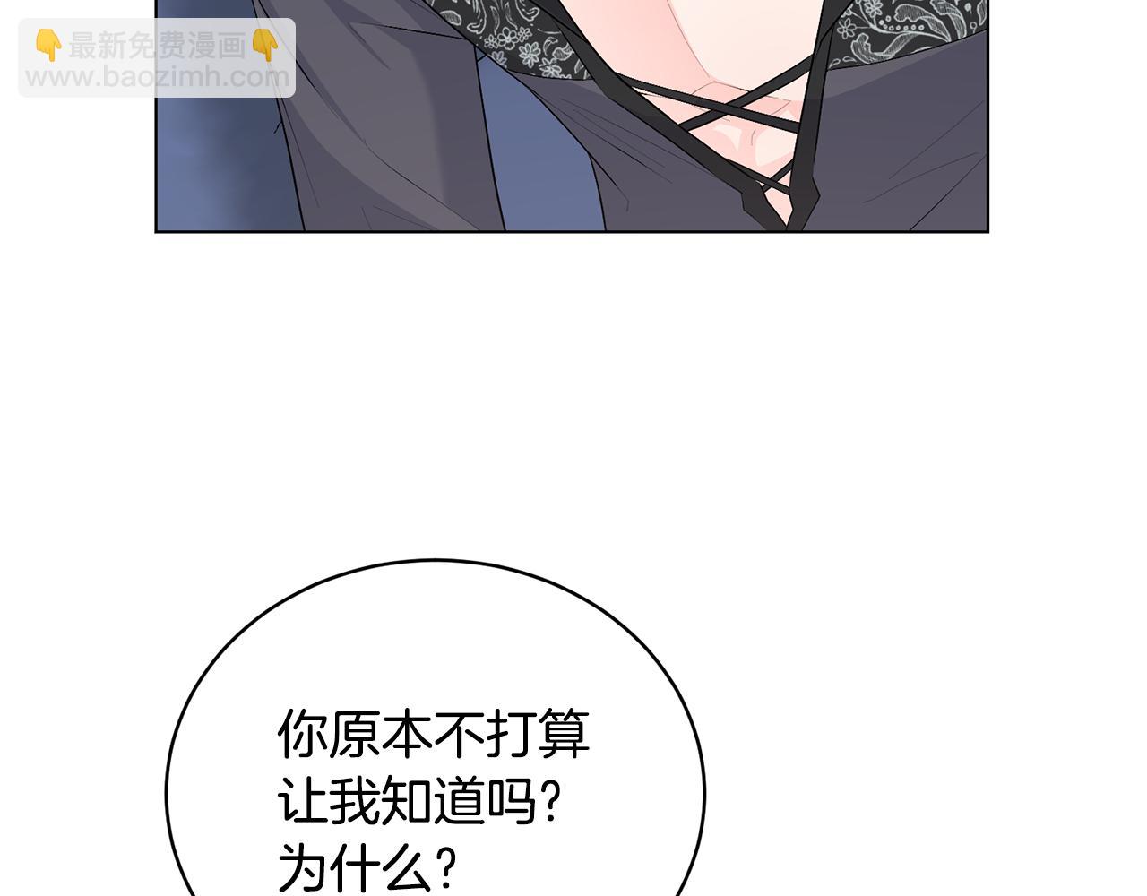 第96话 皇帝的野心83