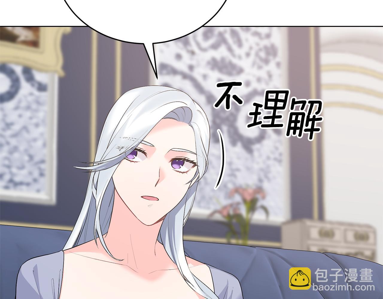 第96话 皇帝的野心84