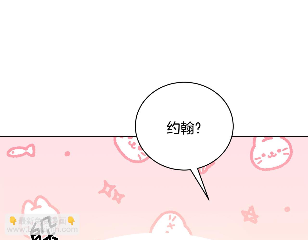 第96话 皇帝的野心86