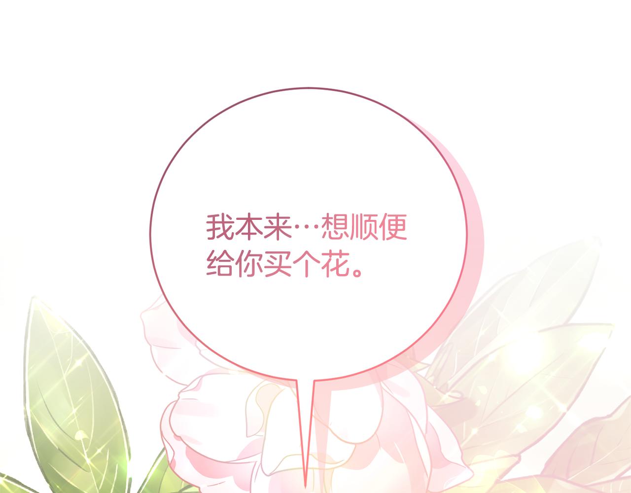 第96话 皇帝的野心88