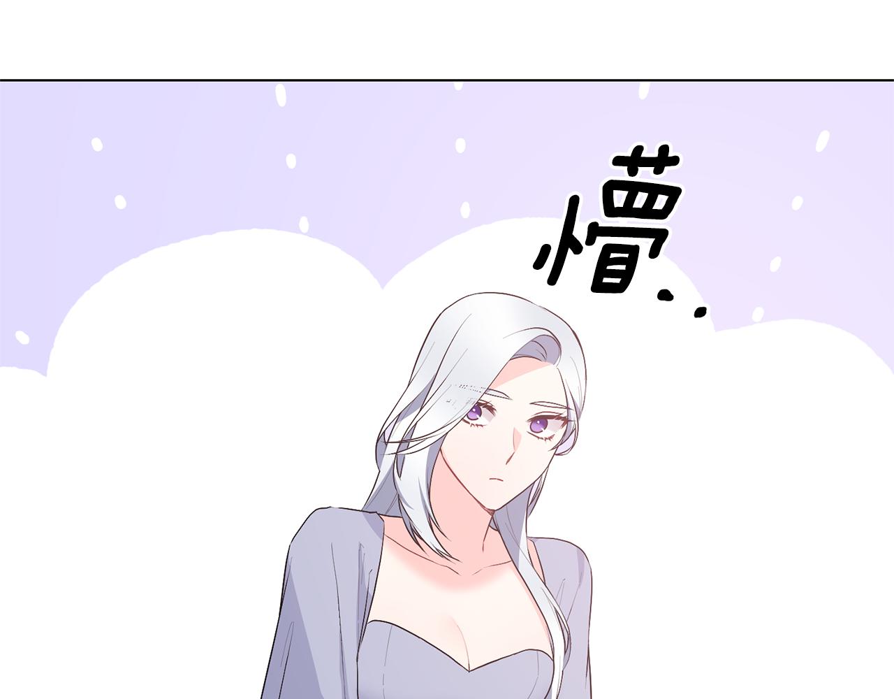第96话 皇帝的野心92