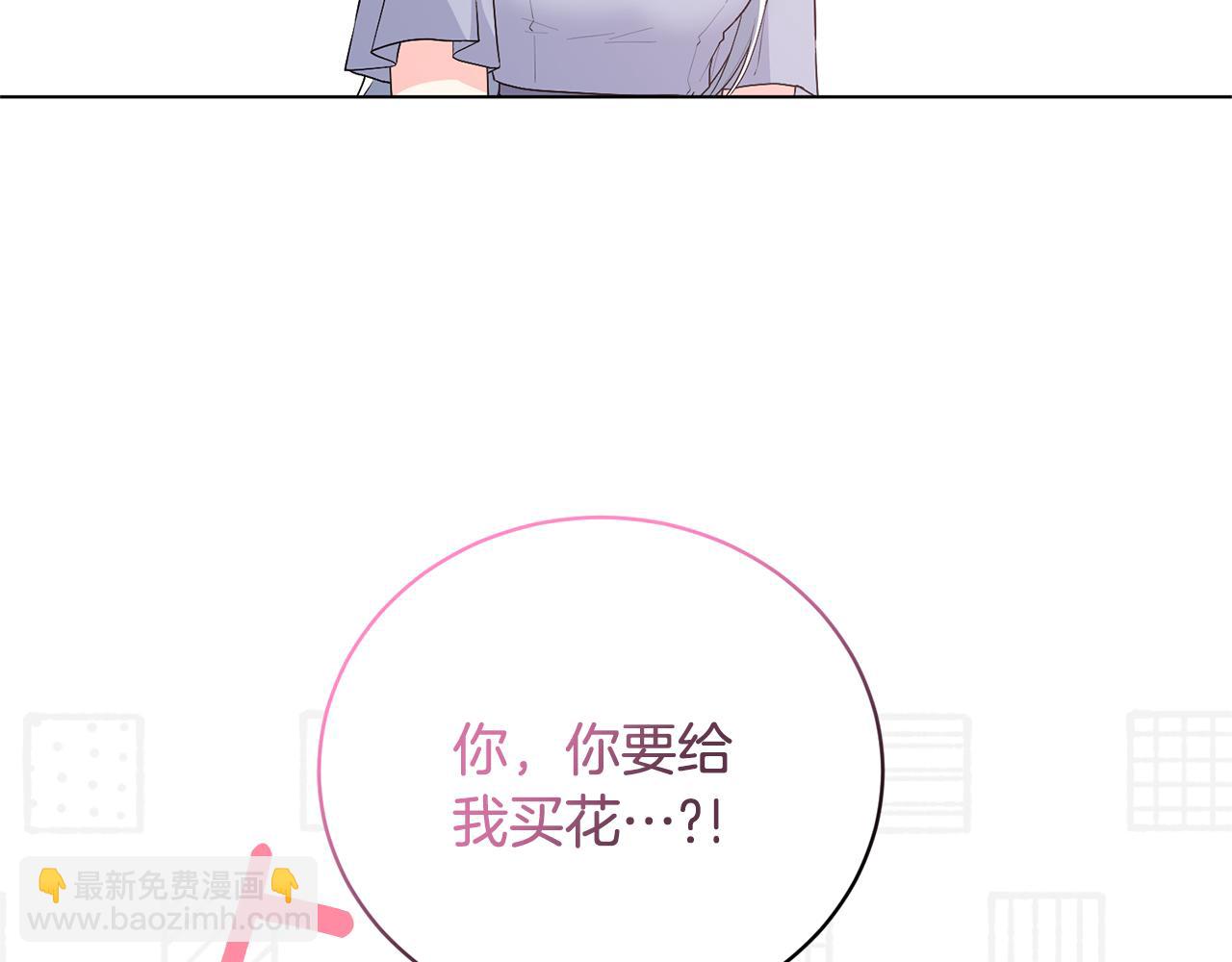 第96话 皇帝的野心93