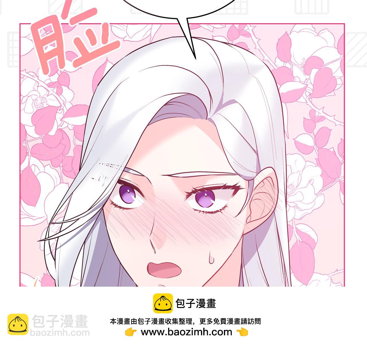 第96话 皇帝的野心94