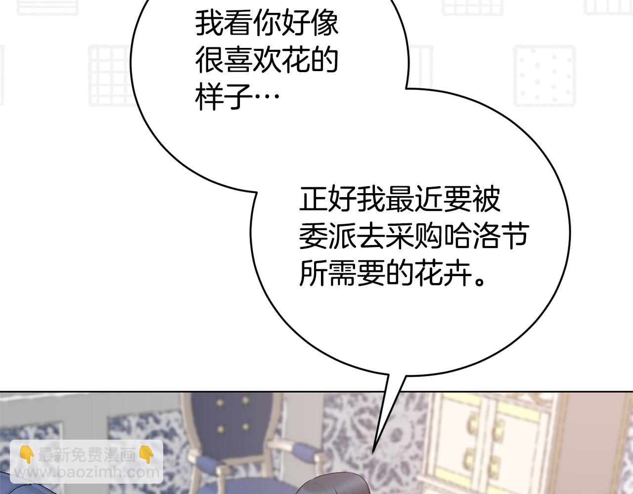 第96话 皇帝的野心96