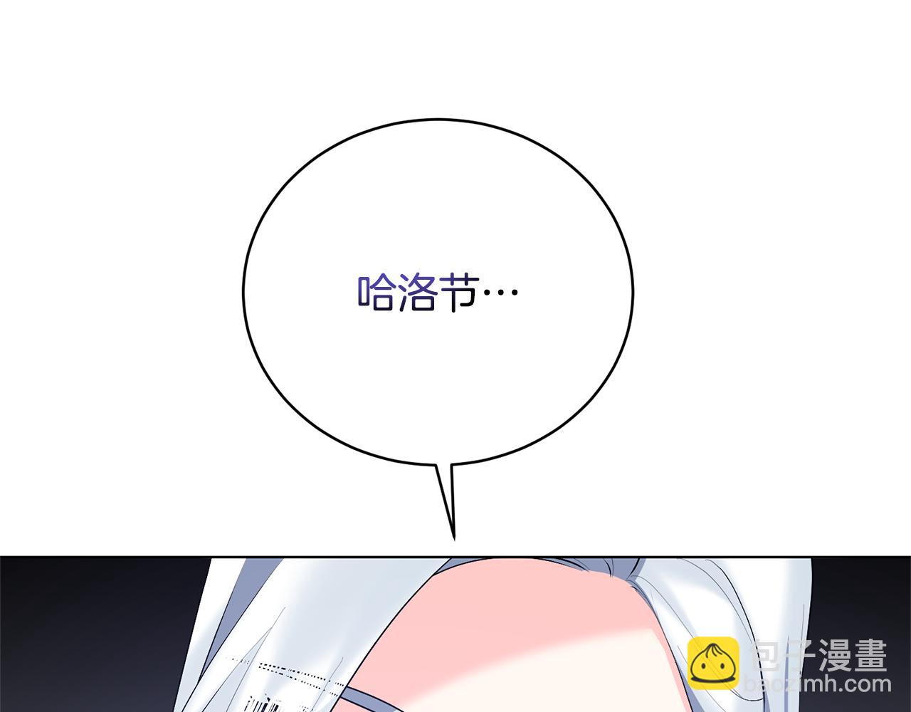 第96话 皇帝的野心99