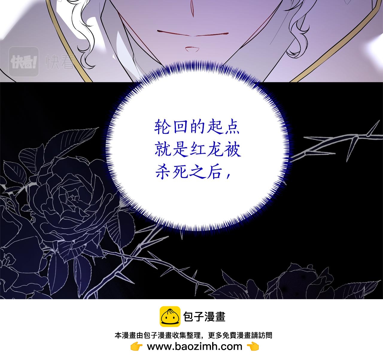 第97话 又入梦境107