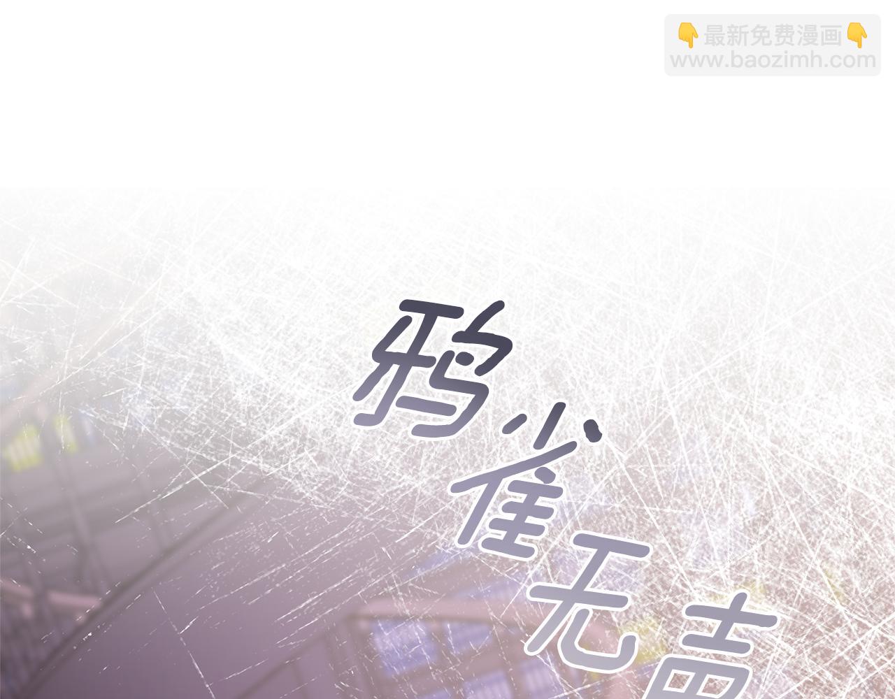 第97话 又入梦境11