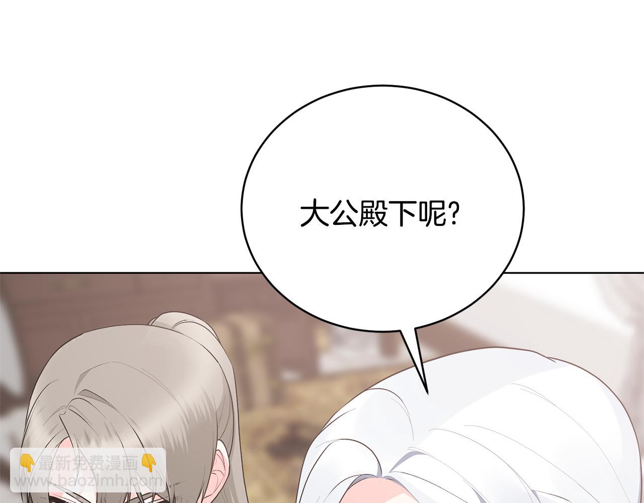 第97话 又入梦境141
