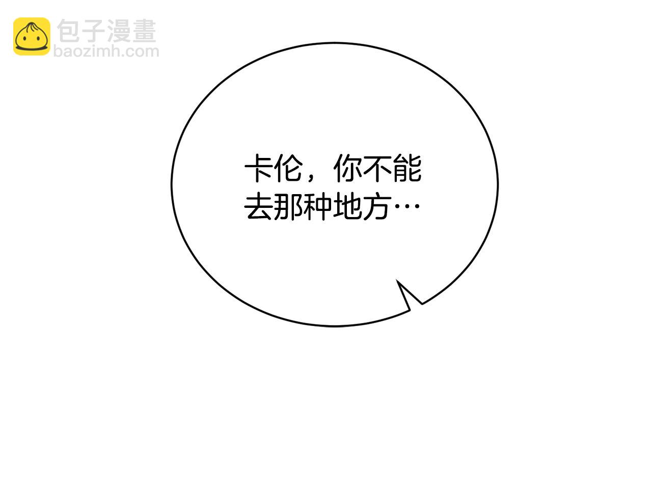 第97话 又入梦境152